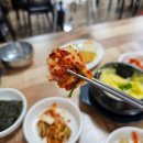 복담은 찌개 이미지