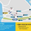 산천어길 이미지