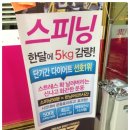 윌골프연습장 네이버블로그