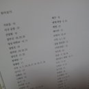 즐거운 한국사 이미지