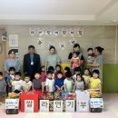 아이꿈어린이집 이미지