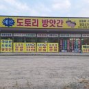 예산건강원 - 예산군 예산로 239 | 예산건강원