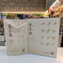 온누리감초약국 이미지