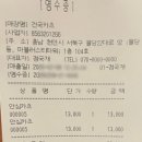 건국타워 | 천안 불당동 맛집 “건국카츠” feat. 퀄리티 좋은 안심돈까스 추천