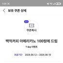티데이 이미지