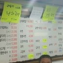 우리이모네족발보쌈