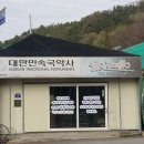민속국악사 이미지