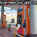 천안동남주유소 이미지