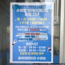 청주의 오래된 터줏대감 수영장, (현)힐링스포츠, (구)충북체육회관, (구구)충북보건과학대생활체육...