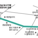 하나님 보시기에 참좋았더라 교회 예배시간, 오시는 길, 연락처 안내 이미지