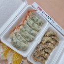 찐빵놀랄만두하지