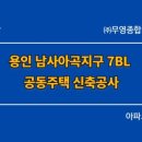 ㈜무궁화종합건설 이미지