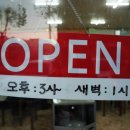 정애횟집 이미지