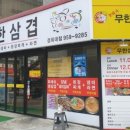 꽃돼지하우스식당 이미지