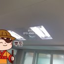 만민전기조명 이미지