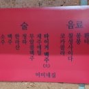 송미미네집 네이버블로그