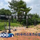 쌈지스포츠 이미지