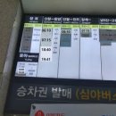 부산서부버스터미널 이미지