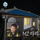 우영팟민박 이미지