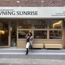 어닝 썬라이즈(Awning Sunrise) 이미지