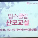 김명희가요교실 | 오복이랑 :: 13주5일 * 맘스클럽산모교실, 첫번째산모교실참가 후기, 오복이의 첫 모자 만들기(바느질...