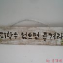 장식벽(조각) 이미지