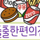 편의점다인 이미지