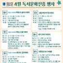 경상남도교육청 진양도서관 이미지