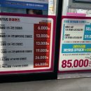 으뜸플러스안경 시흥목감점 이미지