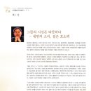 아카데미;시선 네이버블로그