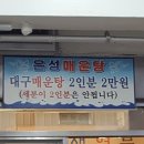 은성공인중개사사무소 네이버블로그