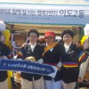 이도2동행정복지센터 Daum카페