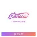 프렌즈 코인노래연습장 이미지