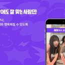 엔프피 이미지