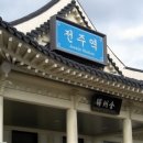 성심여자고등학교옆공원 이미지