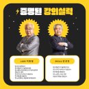 안양대산전기기술학원