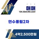 코리아랜드공인중개사사무소 이미지