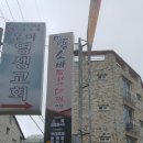 명동소바 부대찌개 이미지