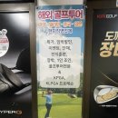 에이제트투어 이미지