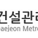 건설관리본부 네이버블로그