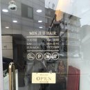민지유헤어 | 자양동 미용실 구의역 머리 잘하는 민지유헤어