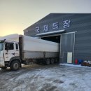 국제잔넬 | 22년 운행 종료 윙바디 리모델링 국제특장 입고 기둥용접 보강 잔넬 갈빗살 보강 견적 약6백만 ㅎㄷㄷ...