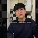 백종원레시피대로 했는데 이미지