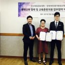 안산취업정보평생교육원