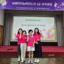 (2024년도 하반기 평생교육) 노인인지활동책놀이지도사 | [공지] 실버인지놀이지도사 💕 어르신과 함께 웃는 법을 배운 시간