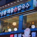 송파구청.방이맛골 이미지