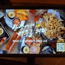 탄광맥주(시지점) 이미지