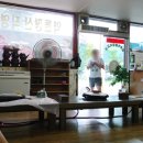 원조약돌가든 이미지