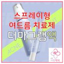남원사랑약국 이미지
