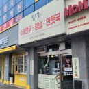 명인기사식당 이미지
